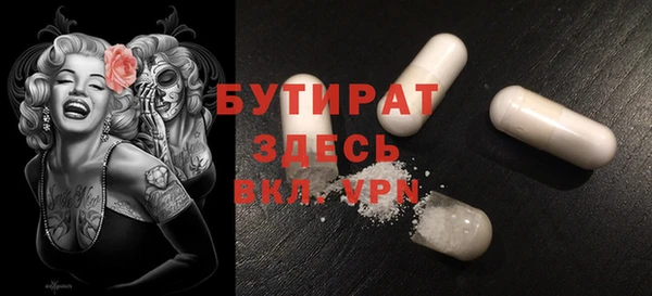 ECSTASY Богородицк